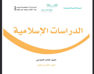 توزيع قرآن واسلامية